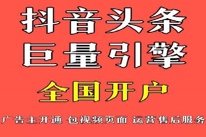 百度竞价账户托管：实战案例与效果评估