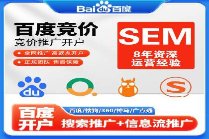 SEM托管服务成功案例：见证品牌成长